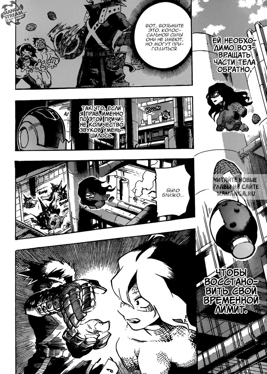 Page 12.000