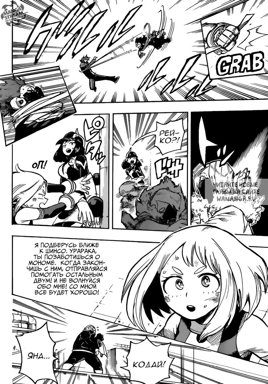 Page 12.000