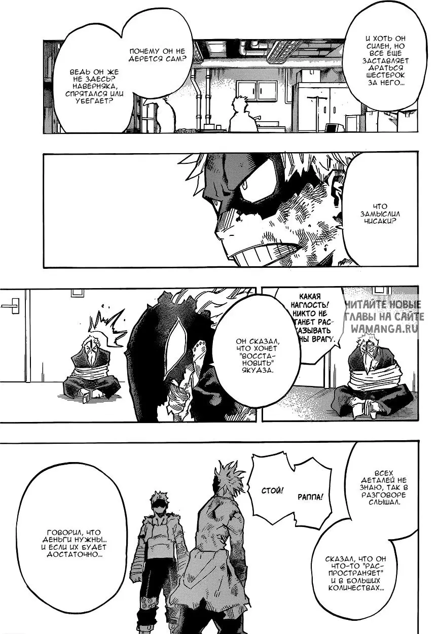 Page 12.000