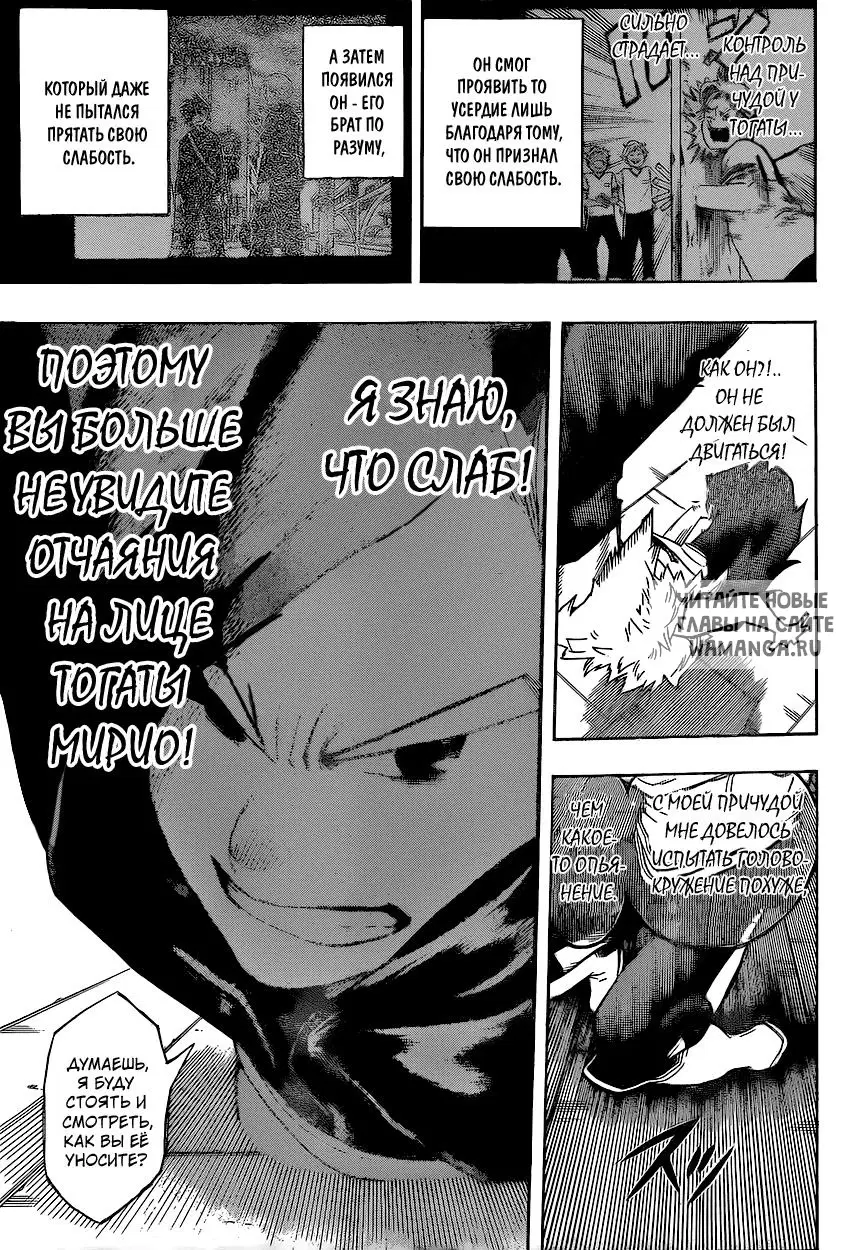Page 12.000