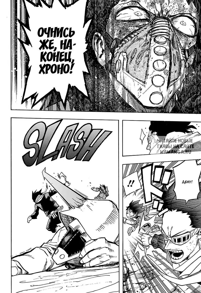 Page 12.000