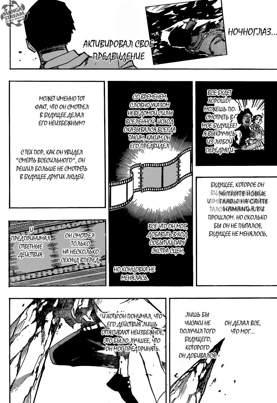 Page 12.000