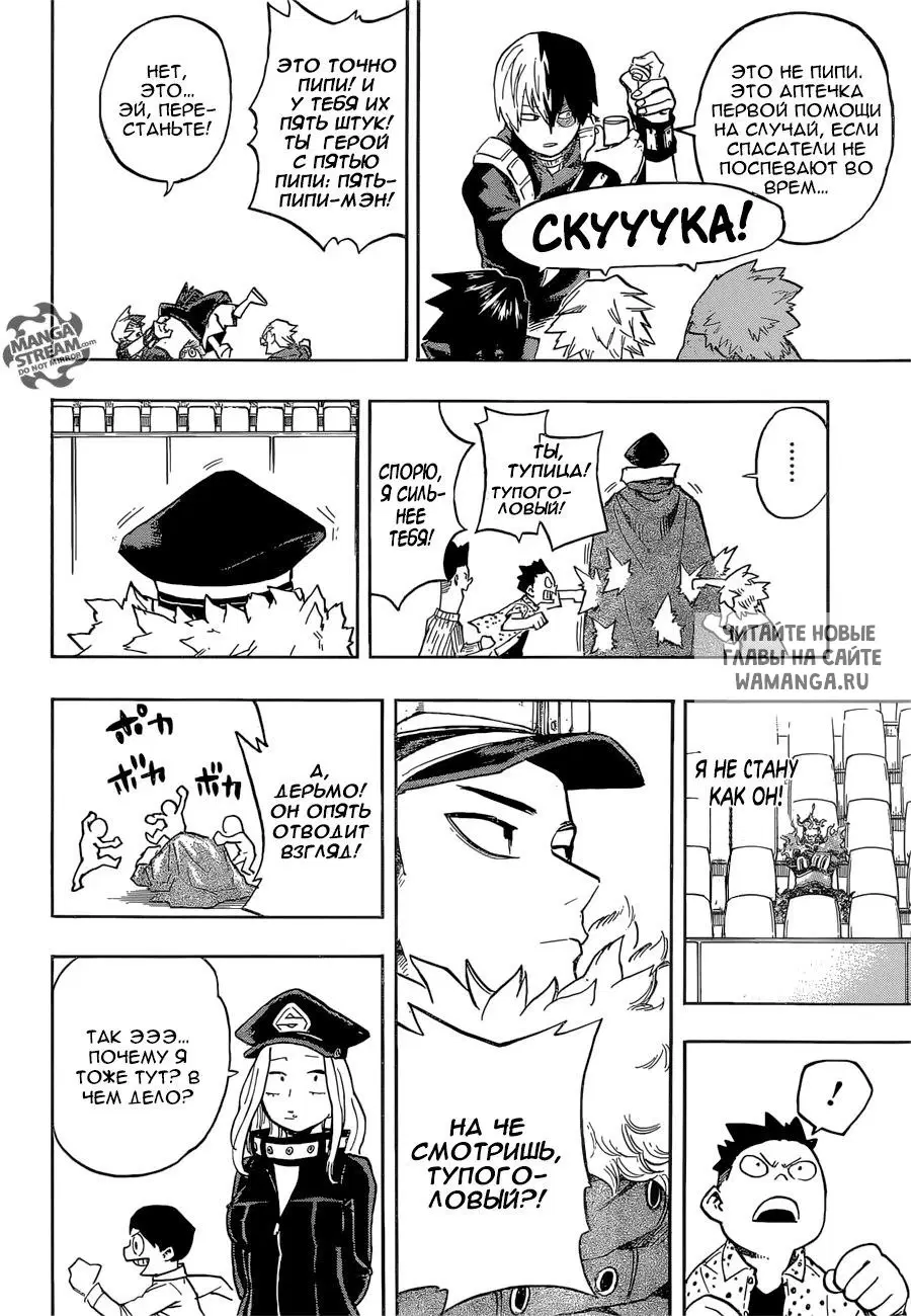 Page 12.000