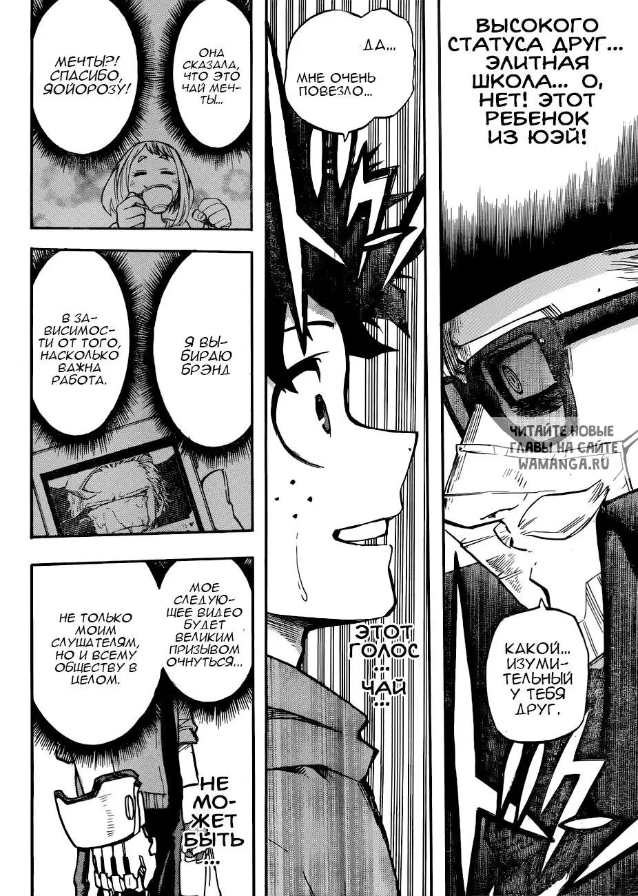 Page 12.000