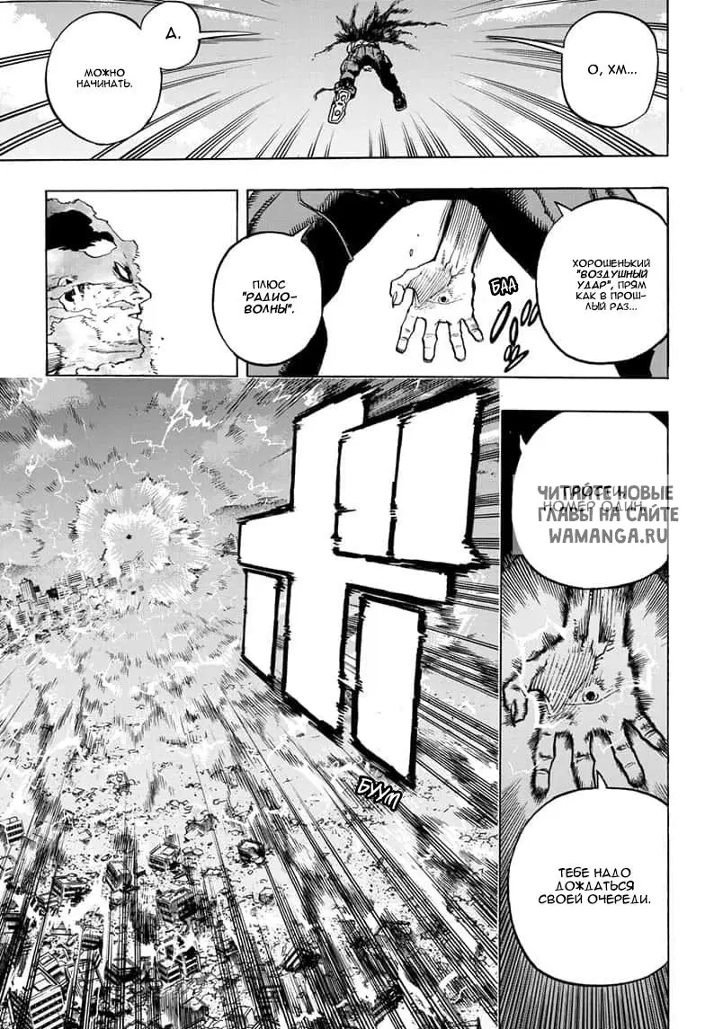 Page 12.000