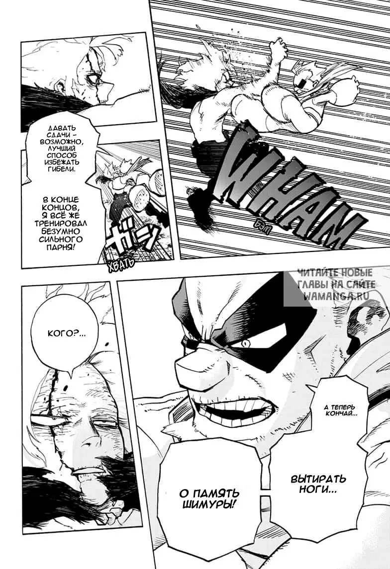 Page 12.000