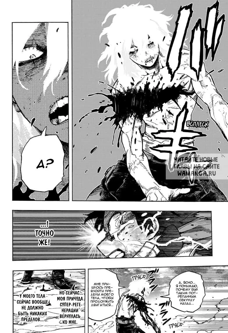 Page 12.000
