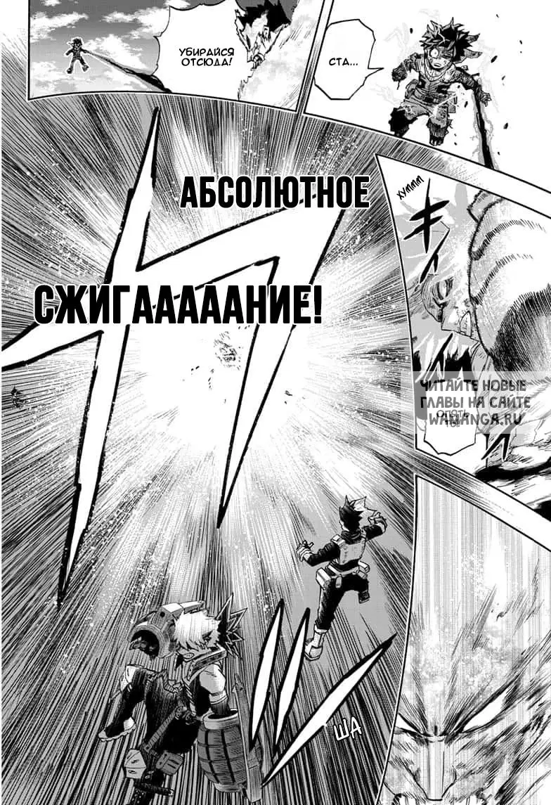 Page 12.000