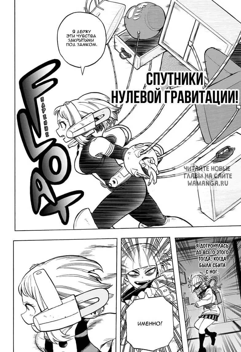 Page 12.000