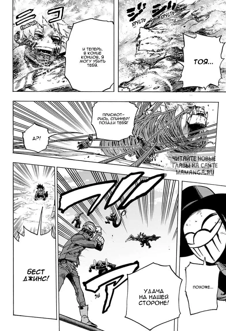 Page 12.000