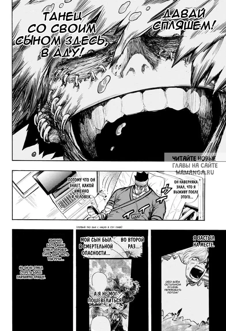 Page 12.000