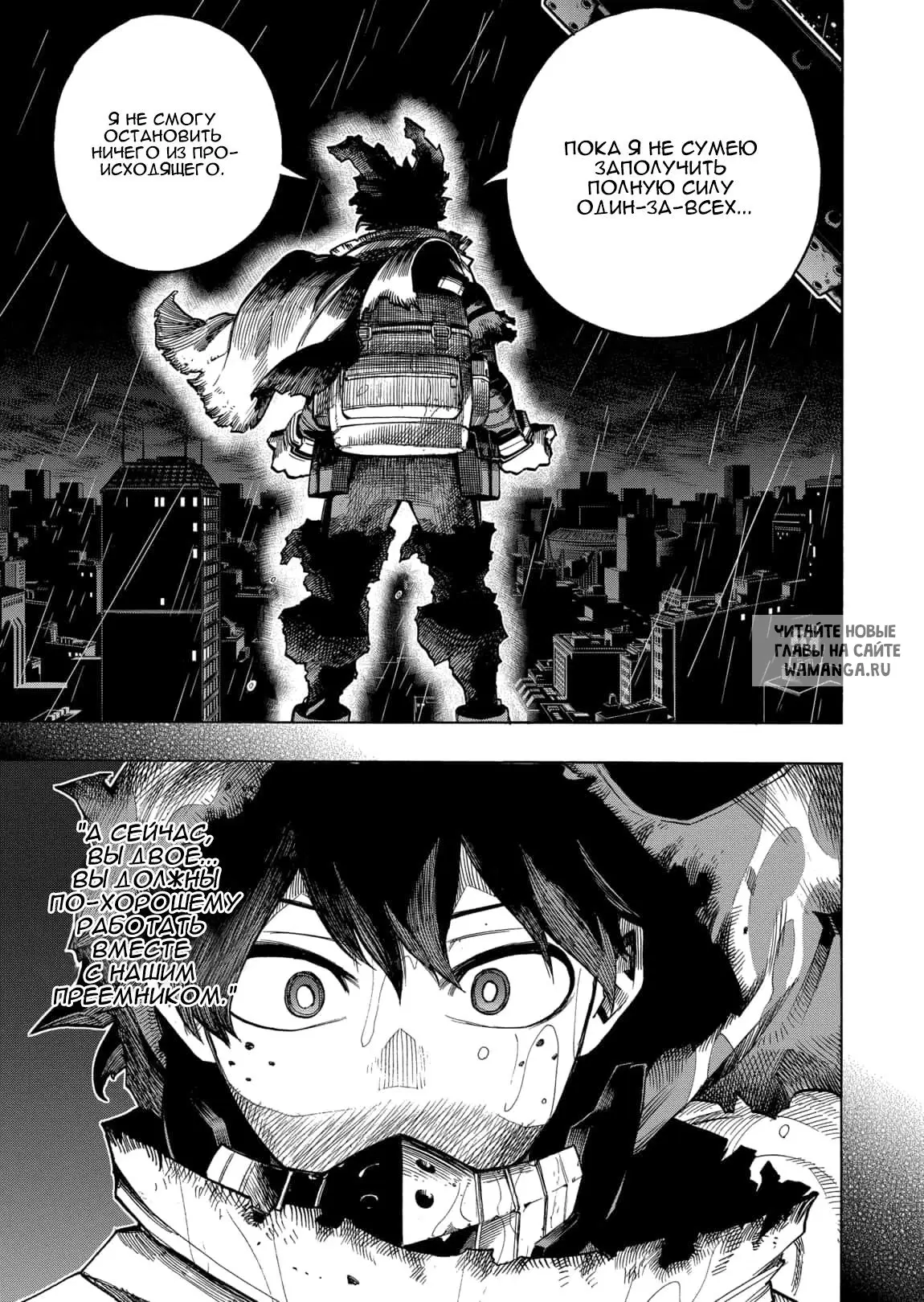 Page 12.000