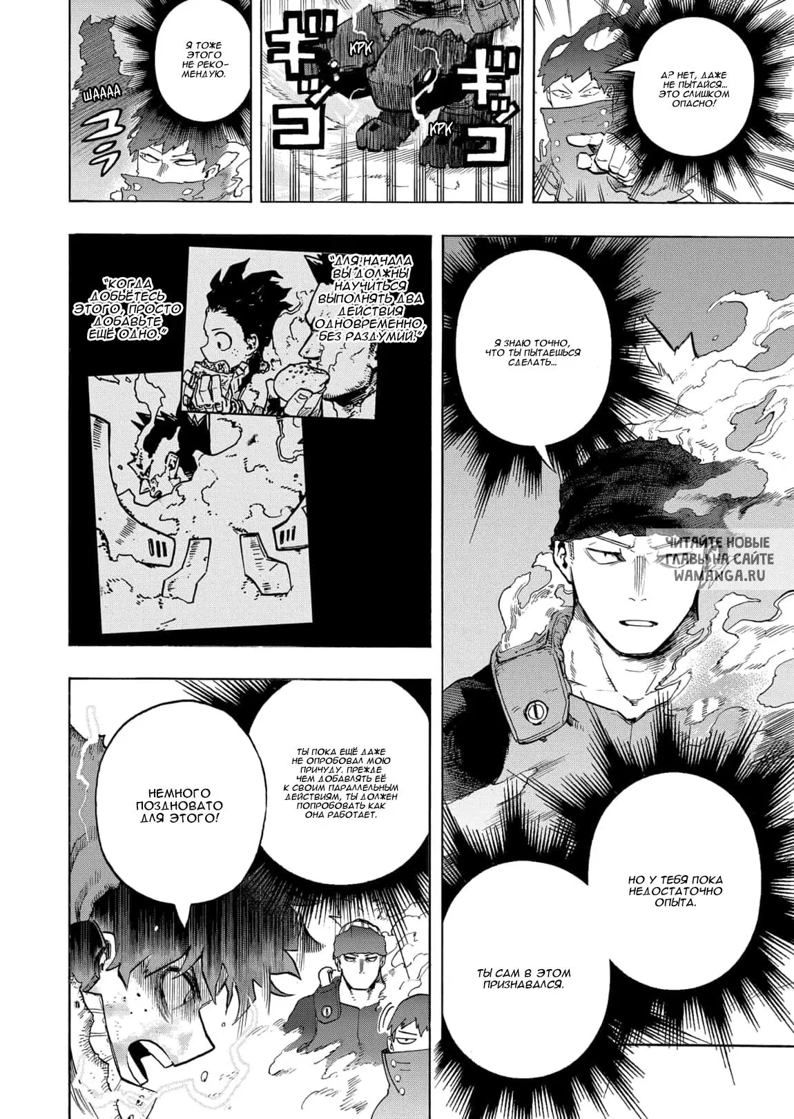 Page 12.000