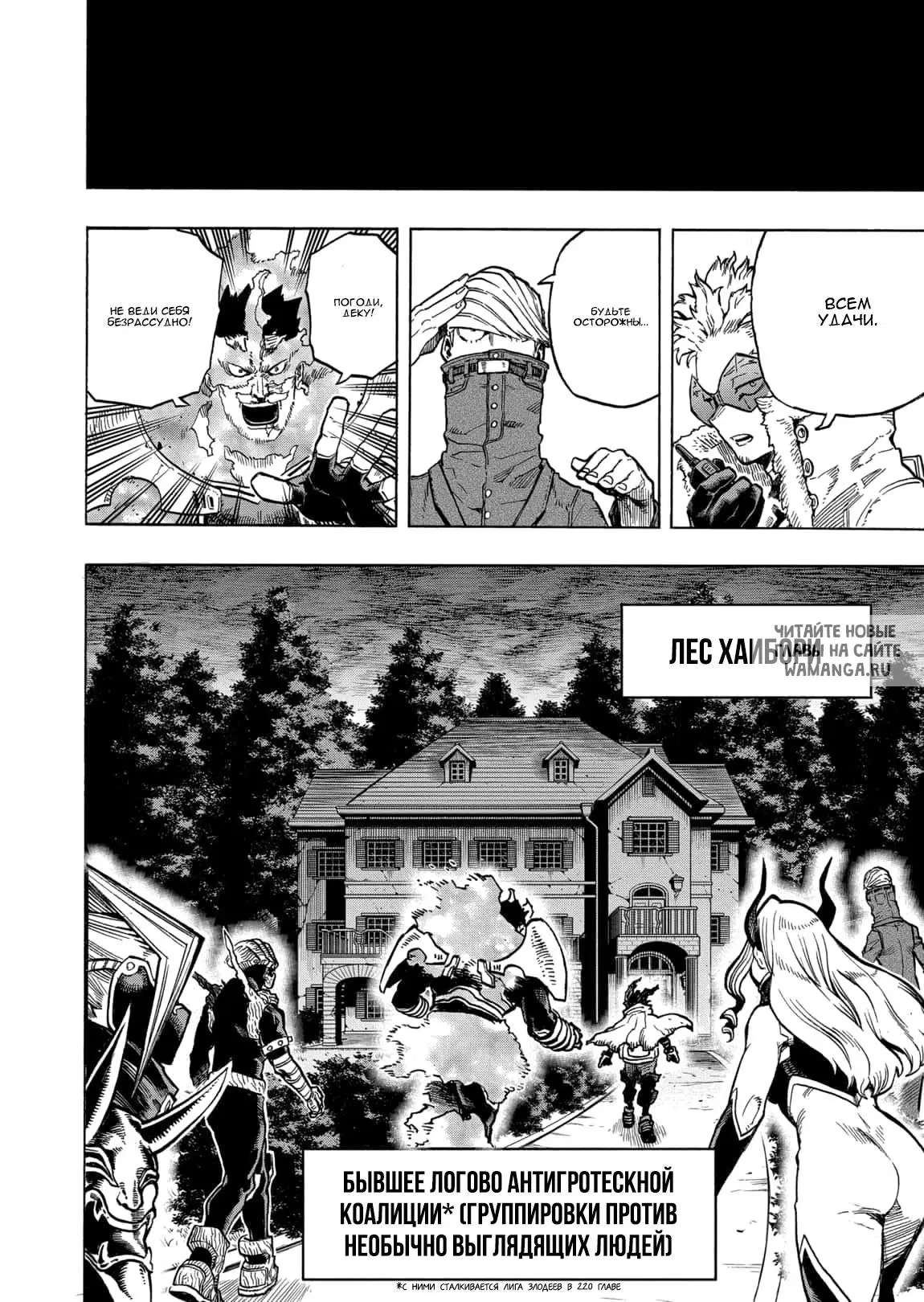 Page 12.000