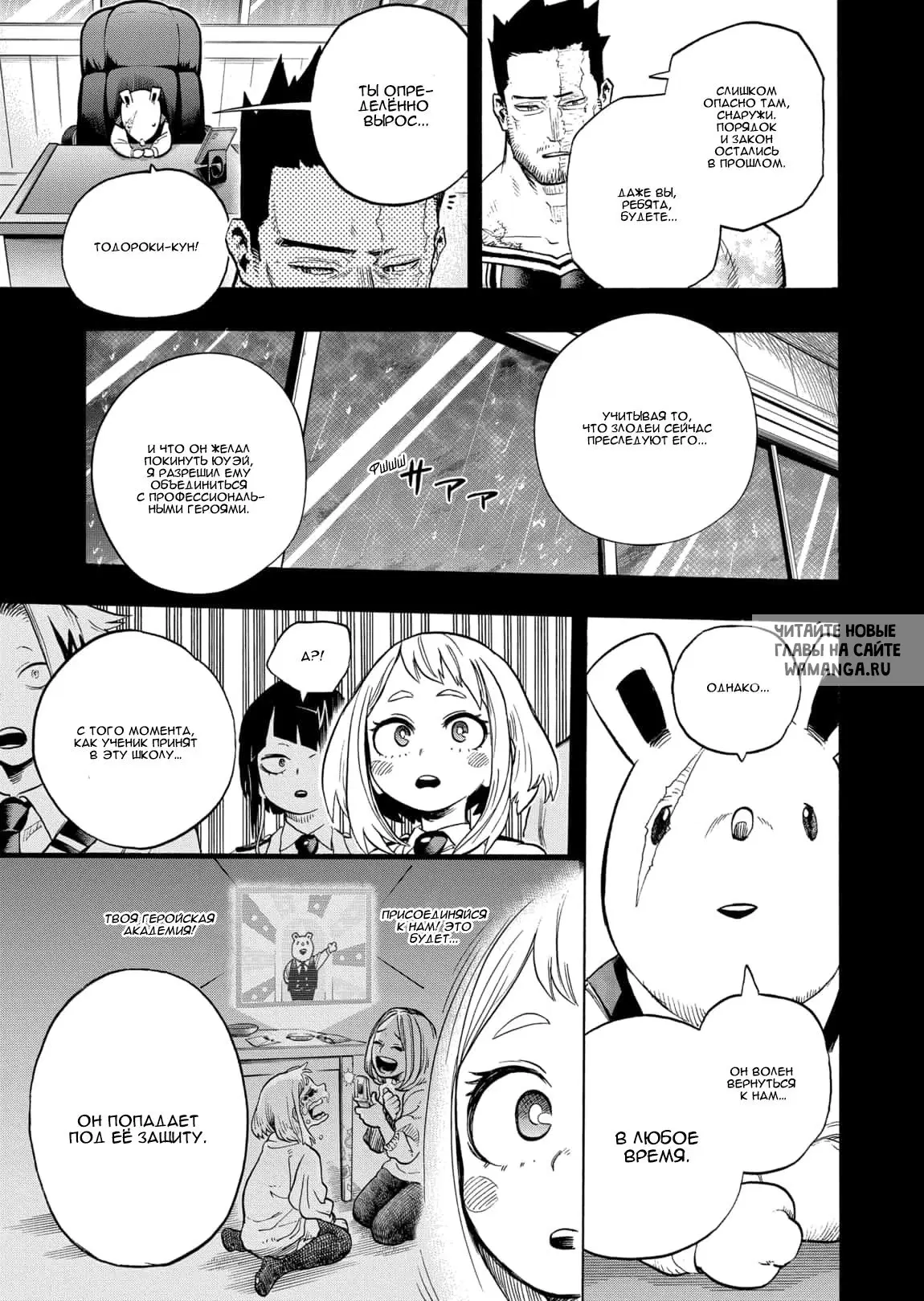 Page 12.000