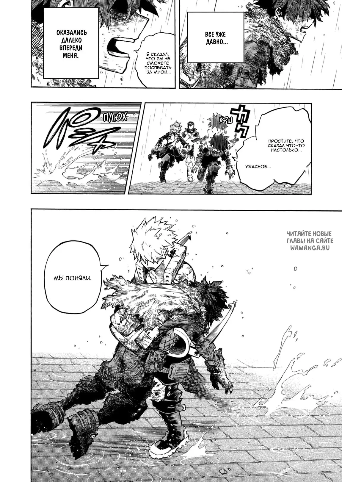 Page 12.000