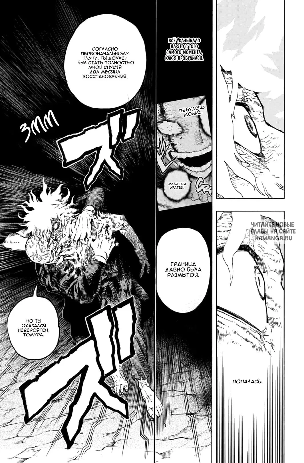 Page 12.000