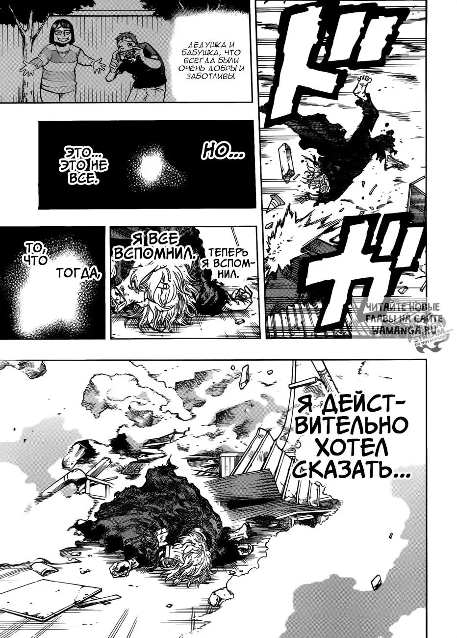 Page 12.000