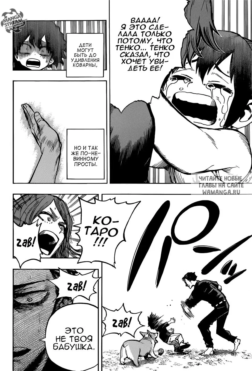 Page 12.000