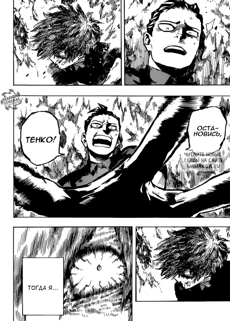 Page 12.000