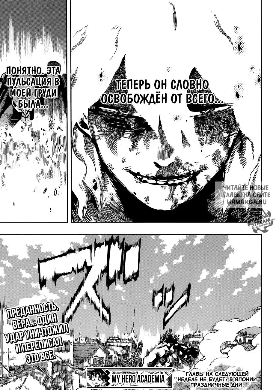 Page 12.000