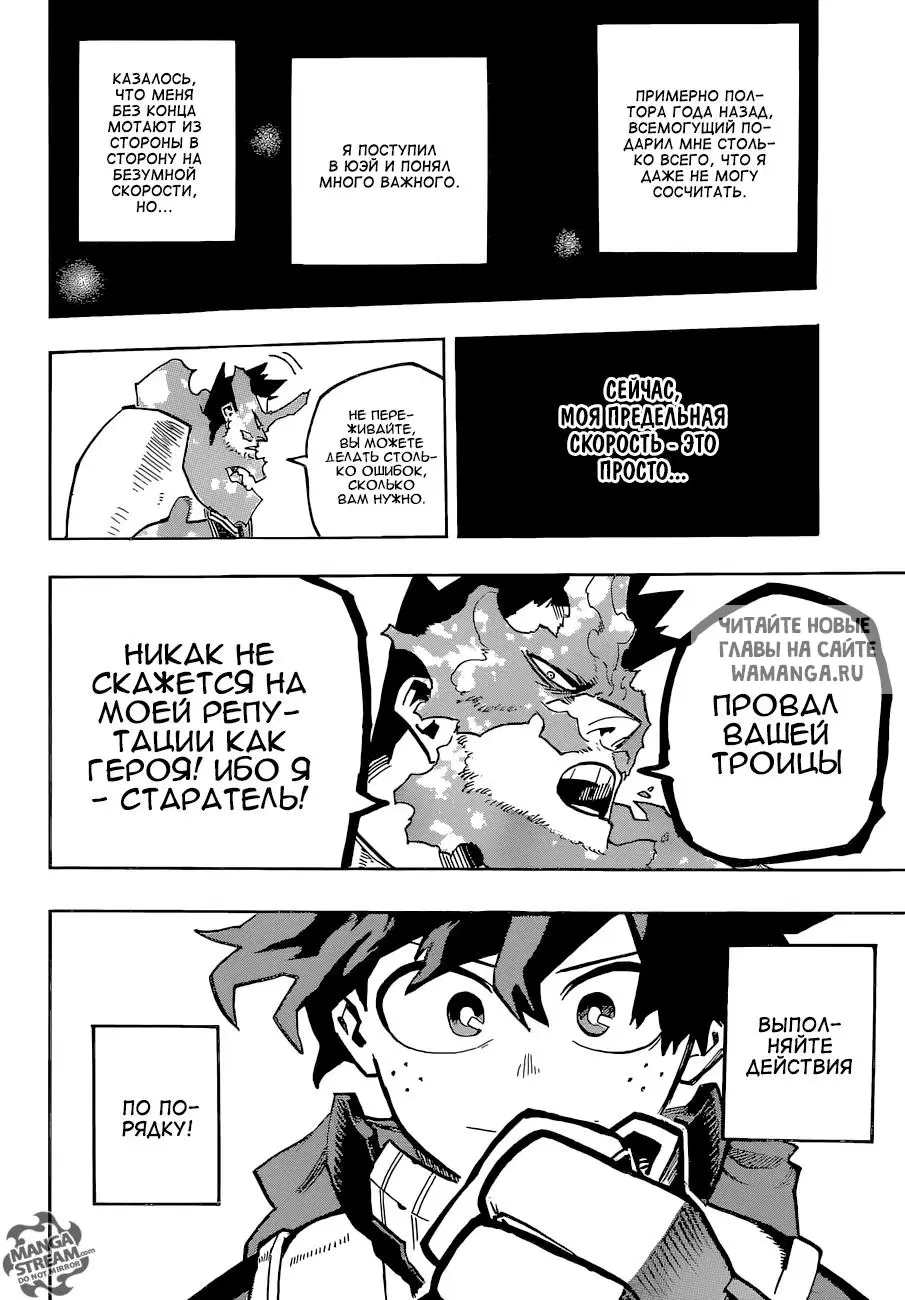 Page 12.000