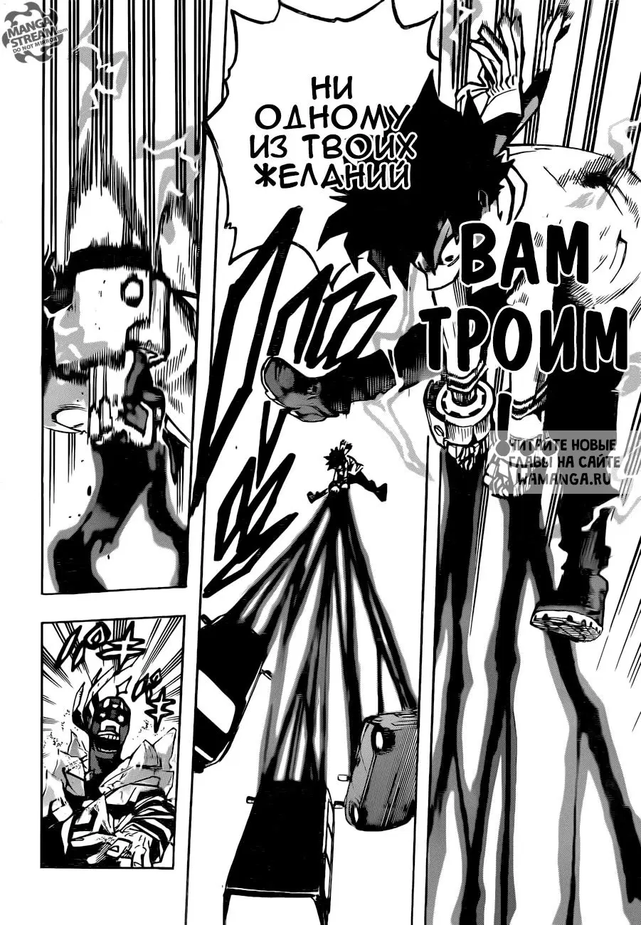 Page 12.000