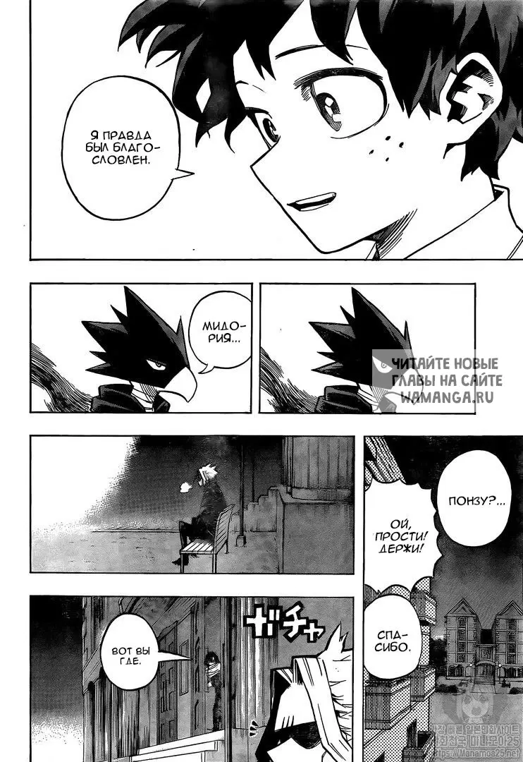 Page 12.000