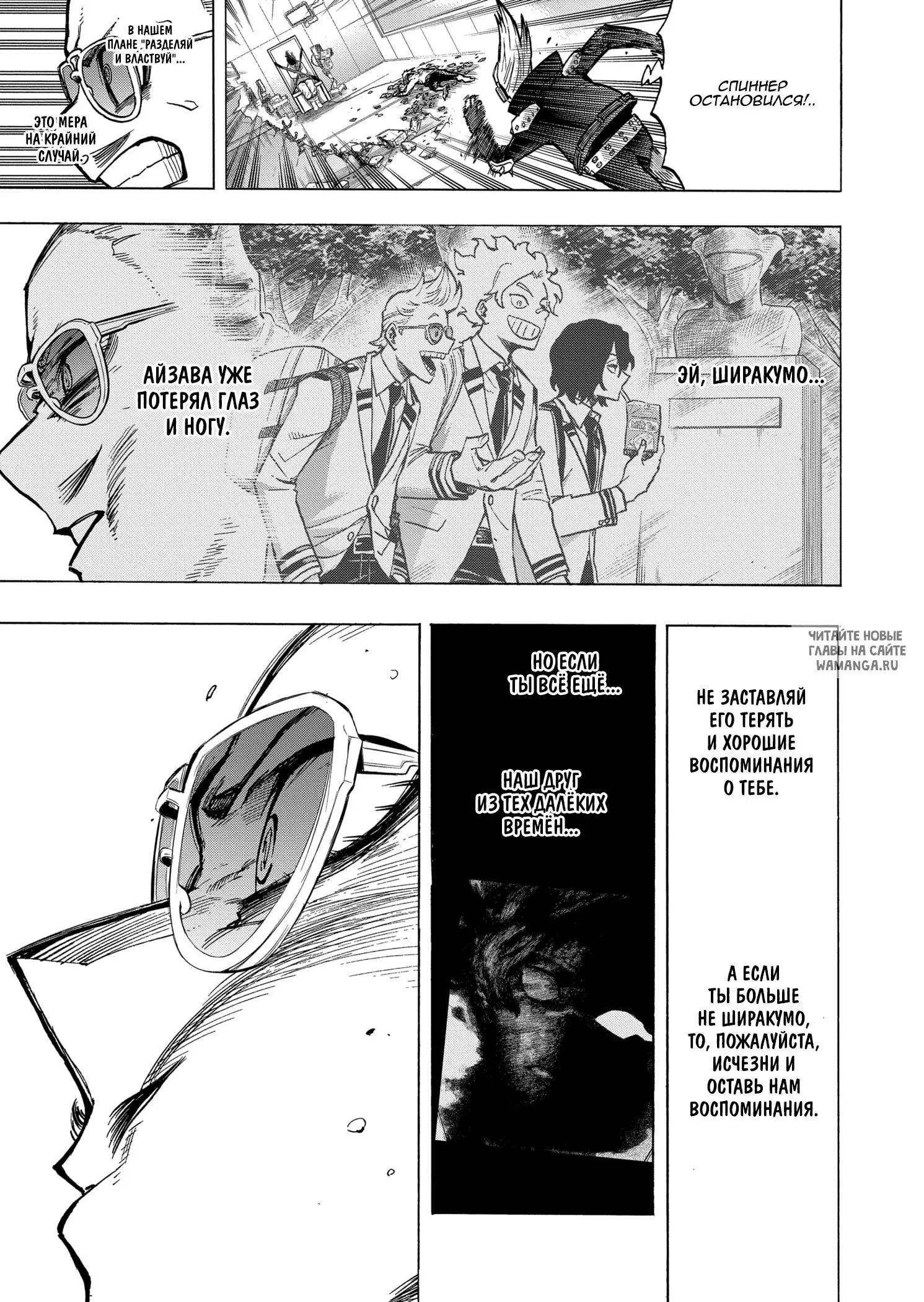 Page 12.000