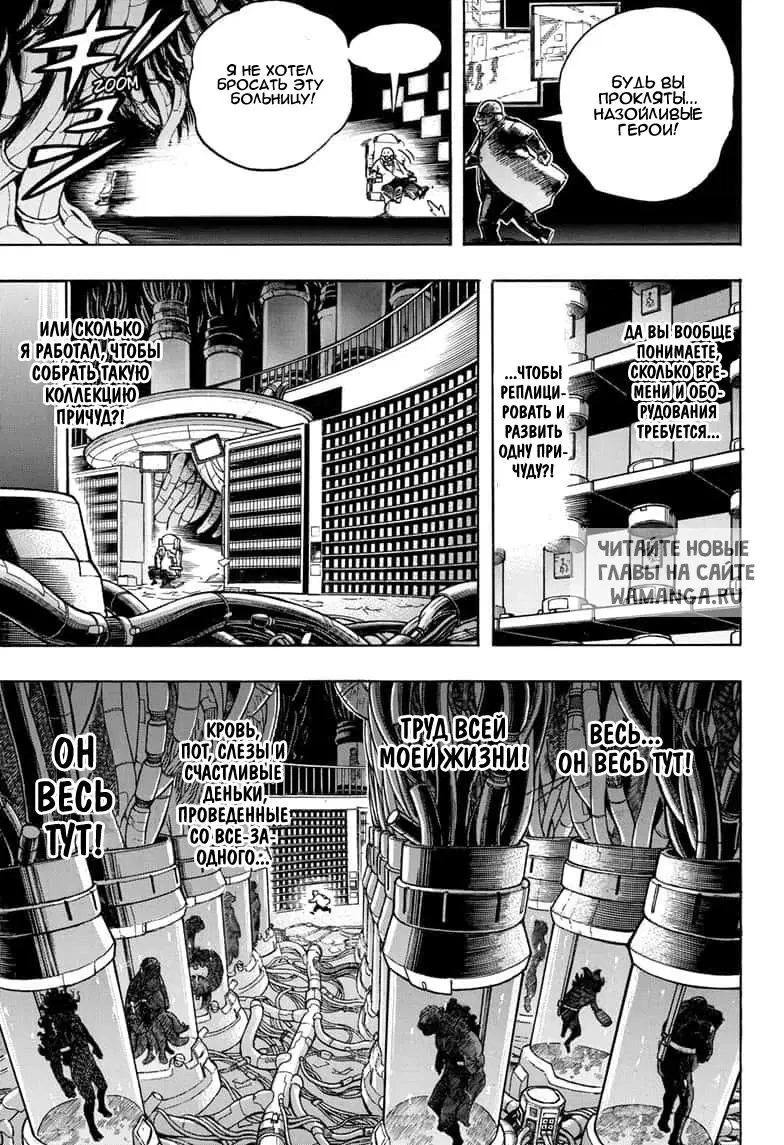 Page 12.000