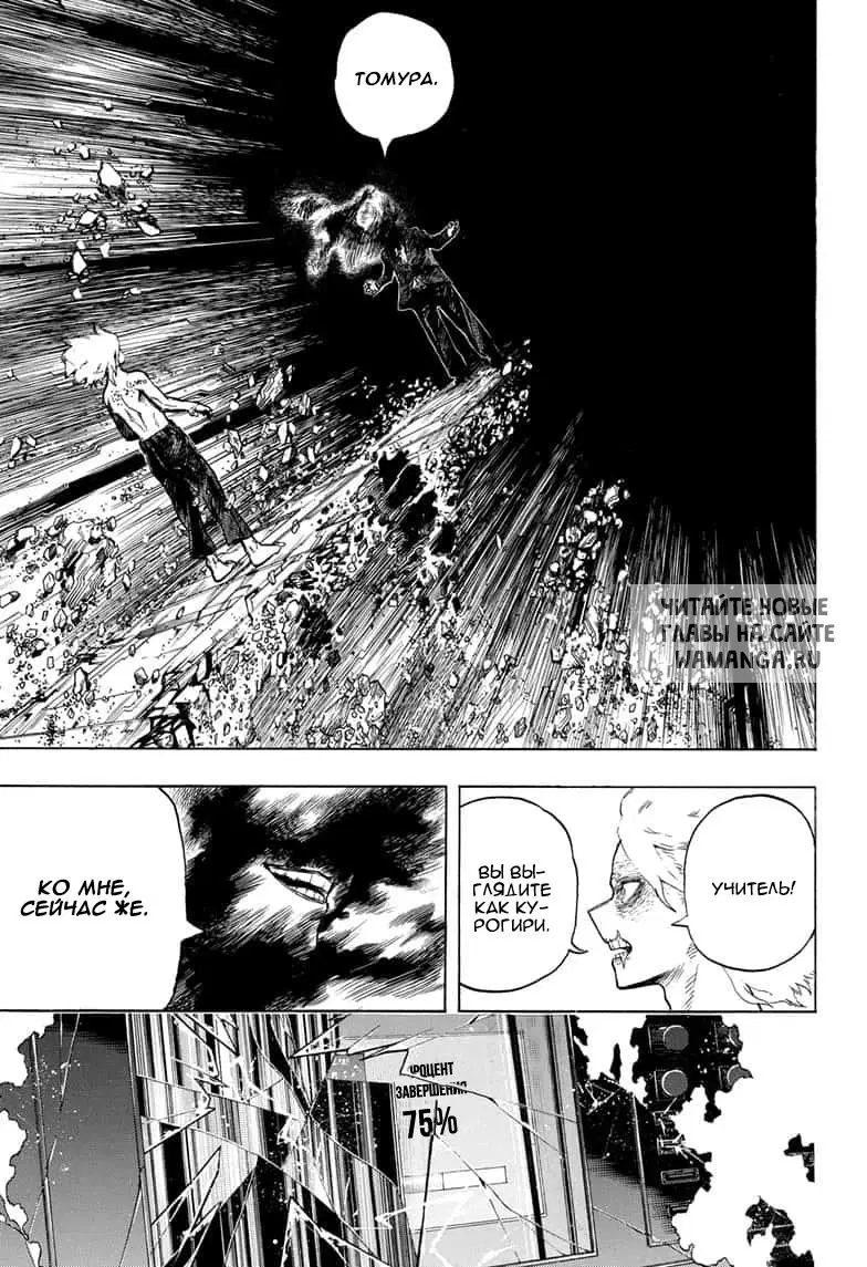 Page 12.000