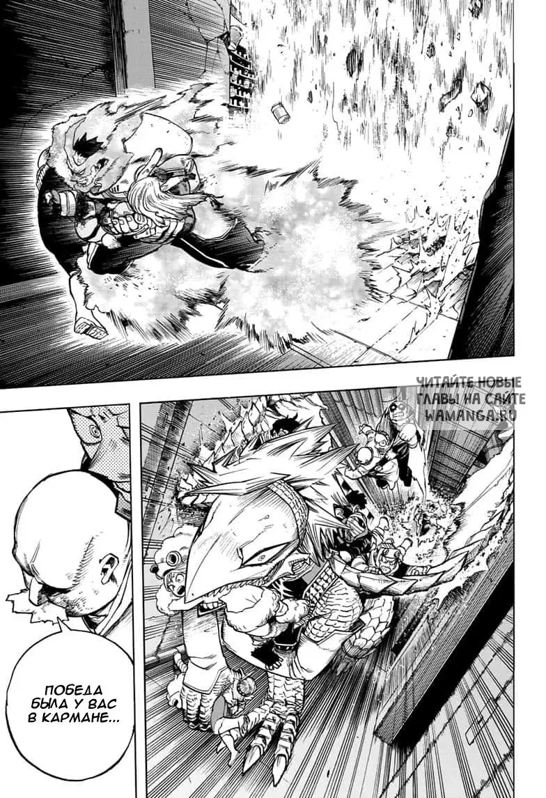 Page 12.000