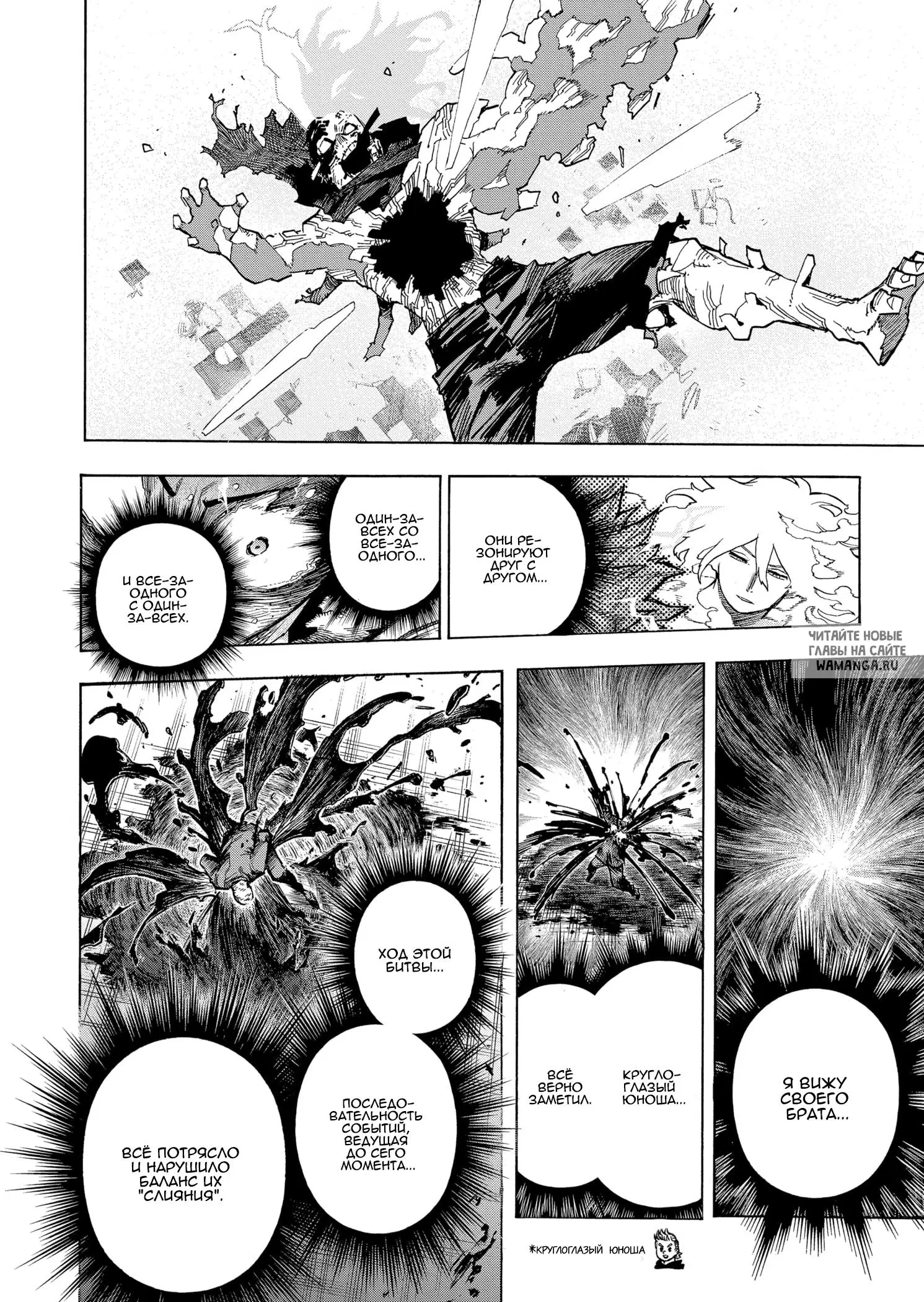 Page 12.000