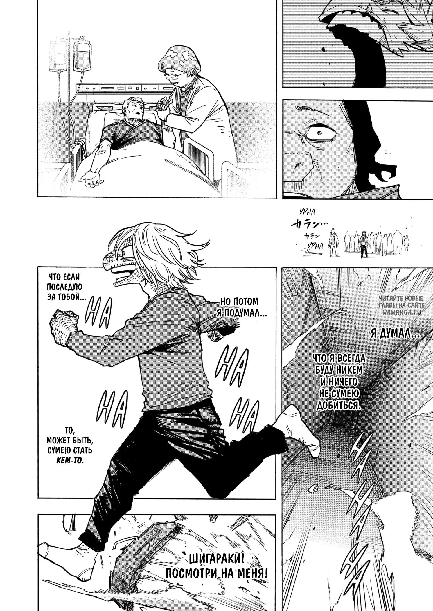 Page 12.000