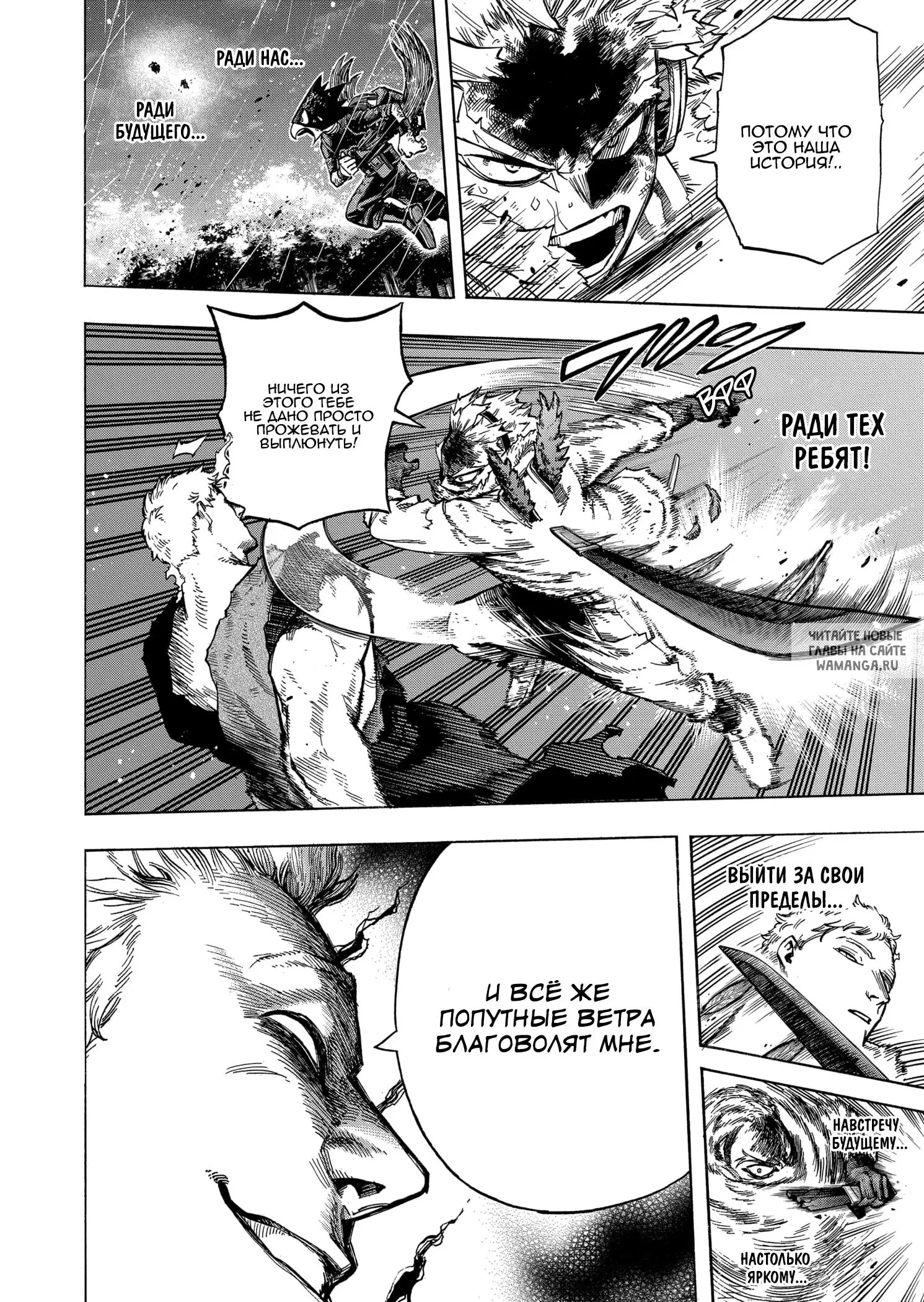 Page 12.000