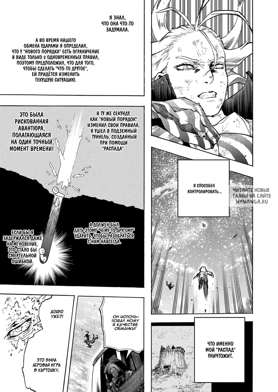 Page 12.000