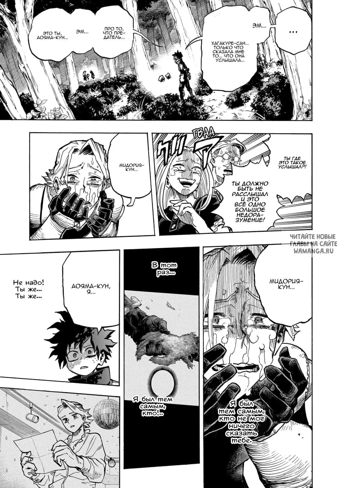 Page 12.000