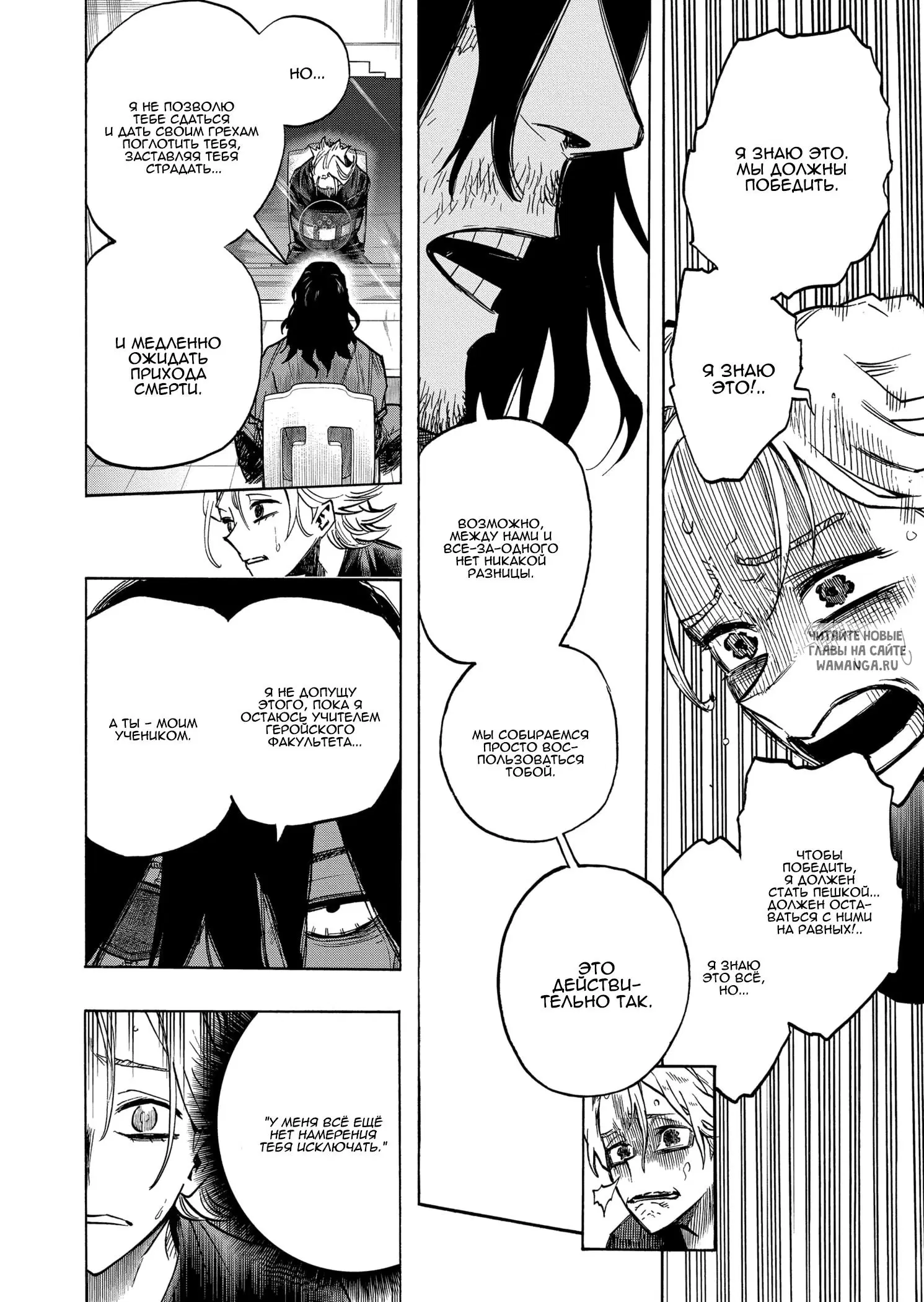 Page 12.000