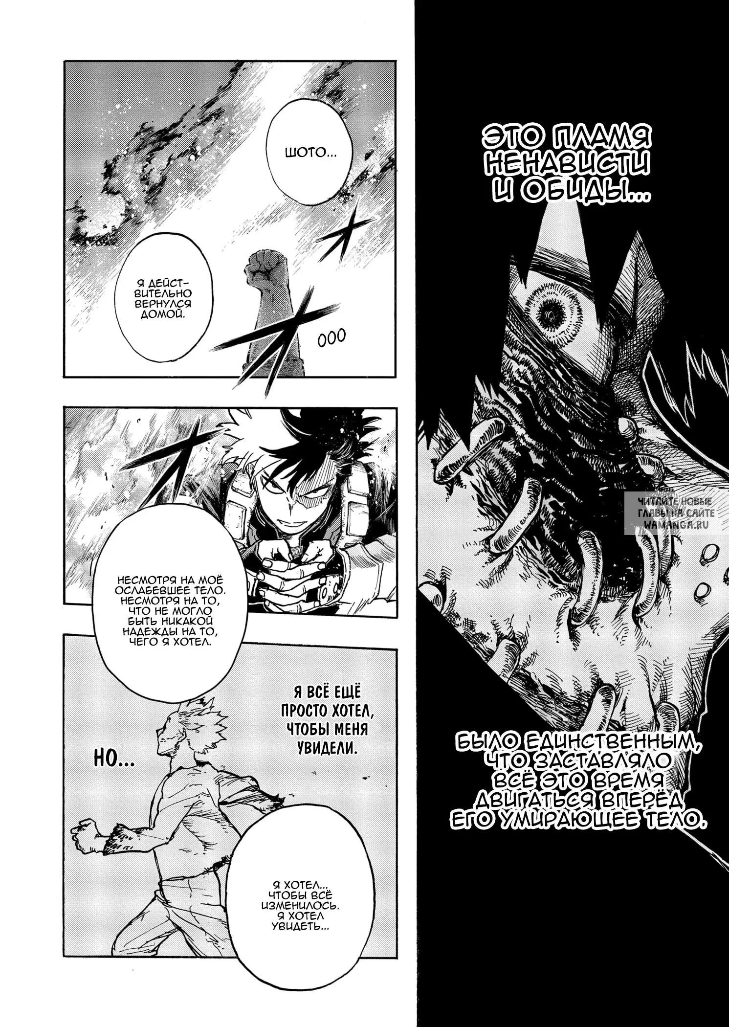 Page 12.000