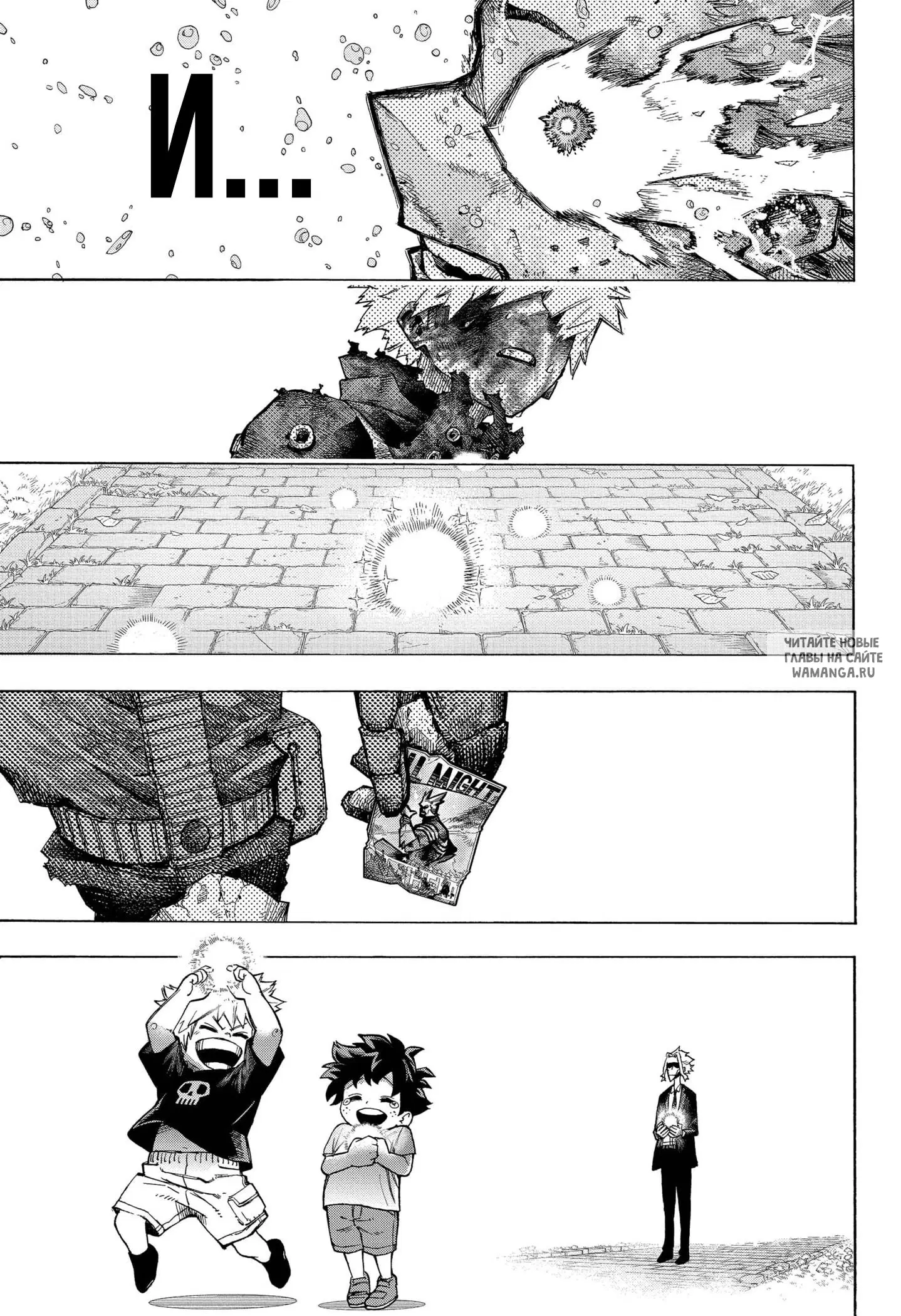Page 12.000