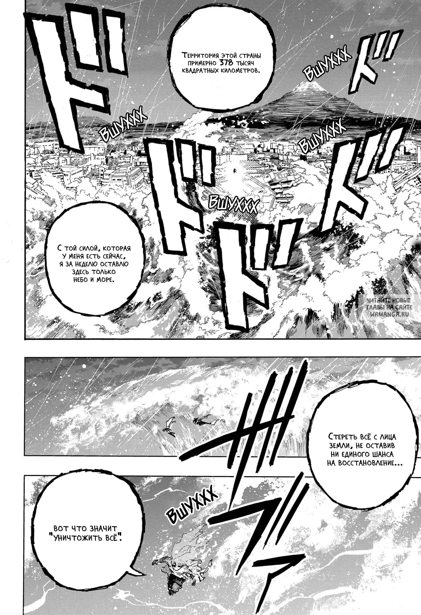 Page 12.000