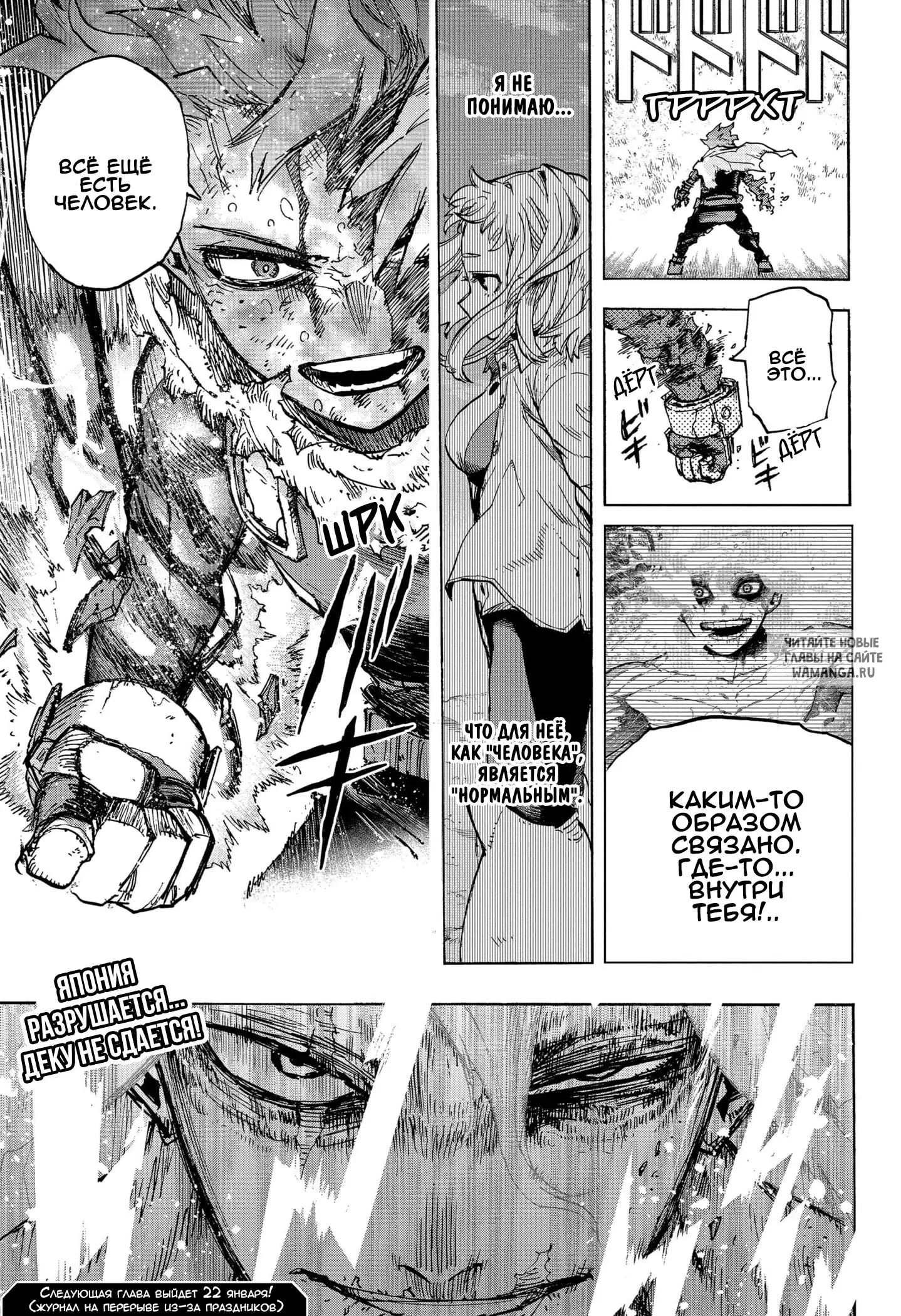 Page 12.000