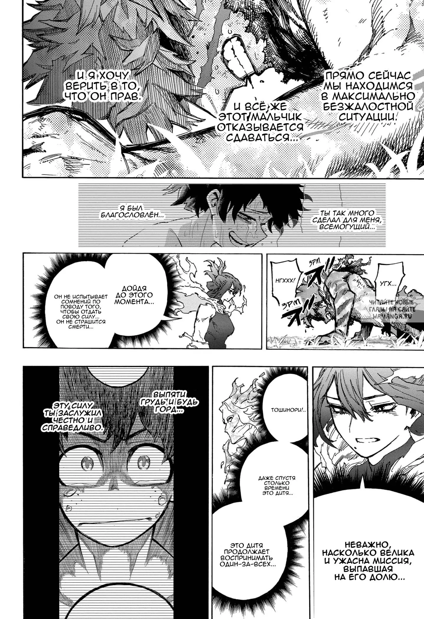 Page 12.000