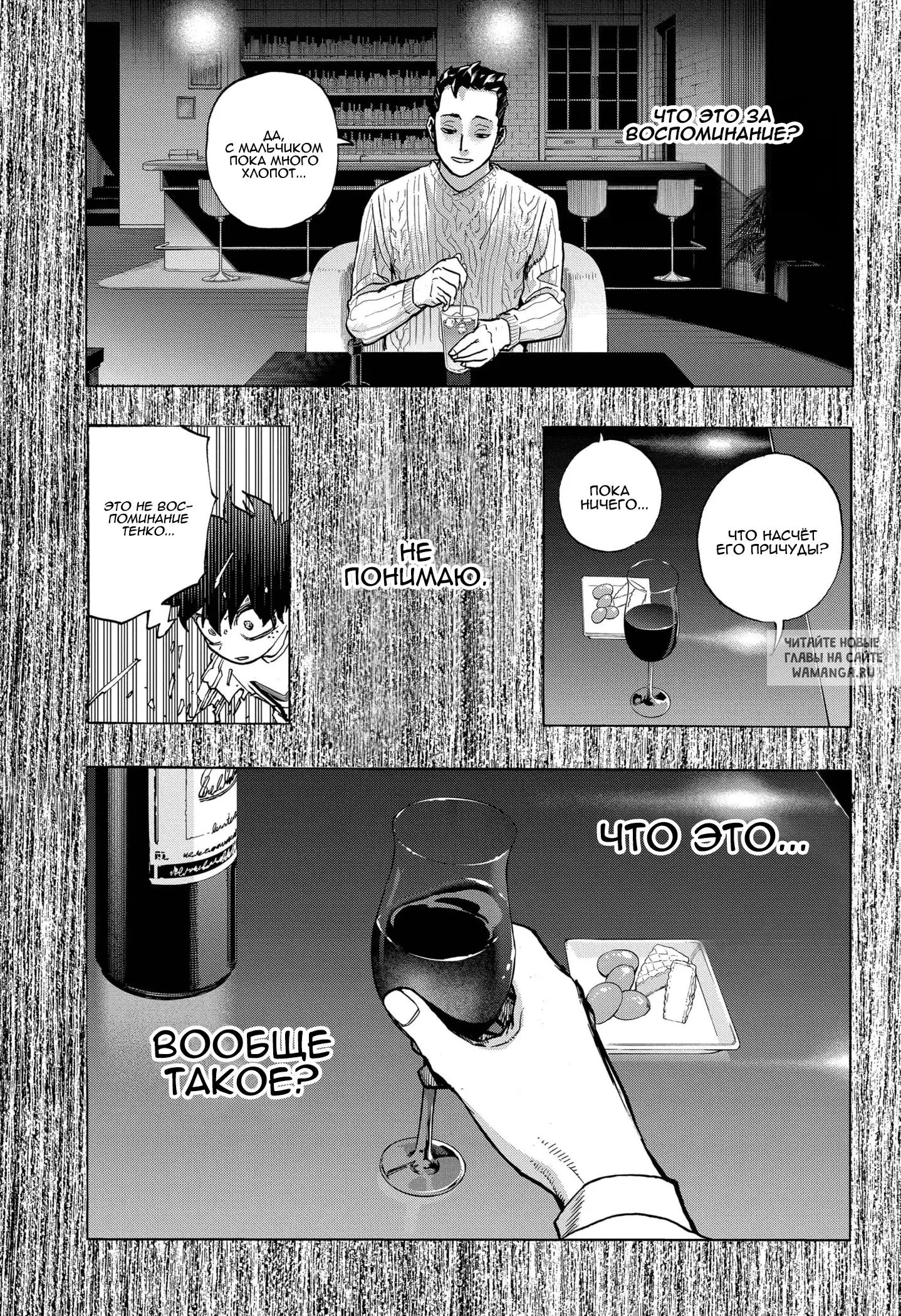 Page 12.000