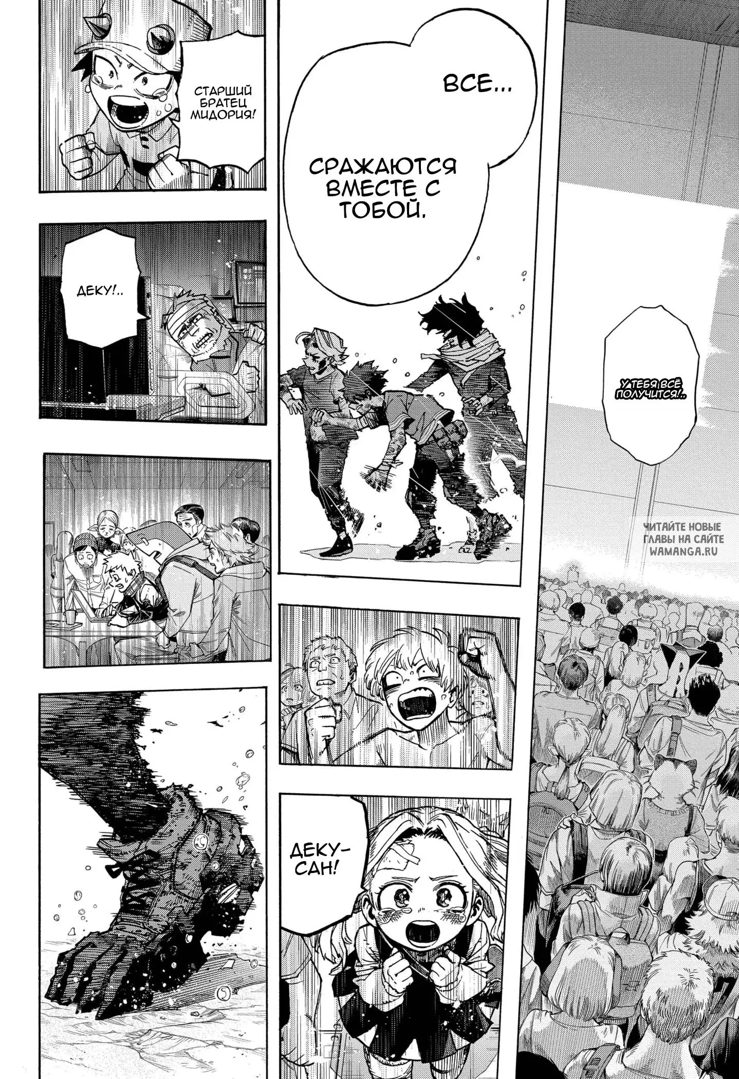 Page 12.000