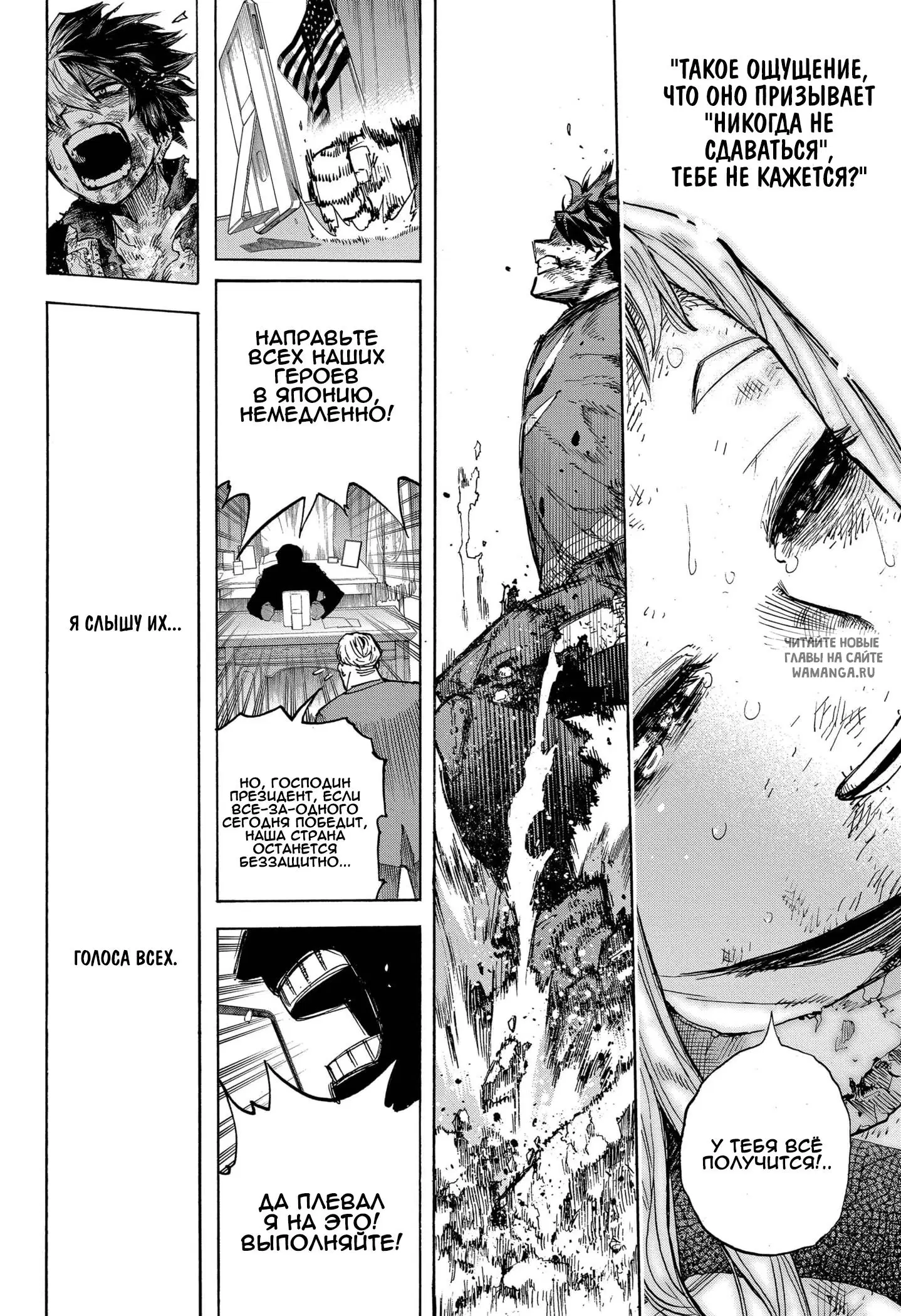 Page 12.000