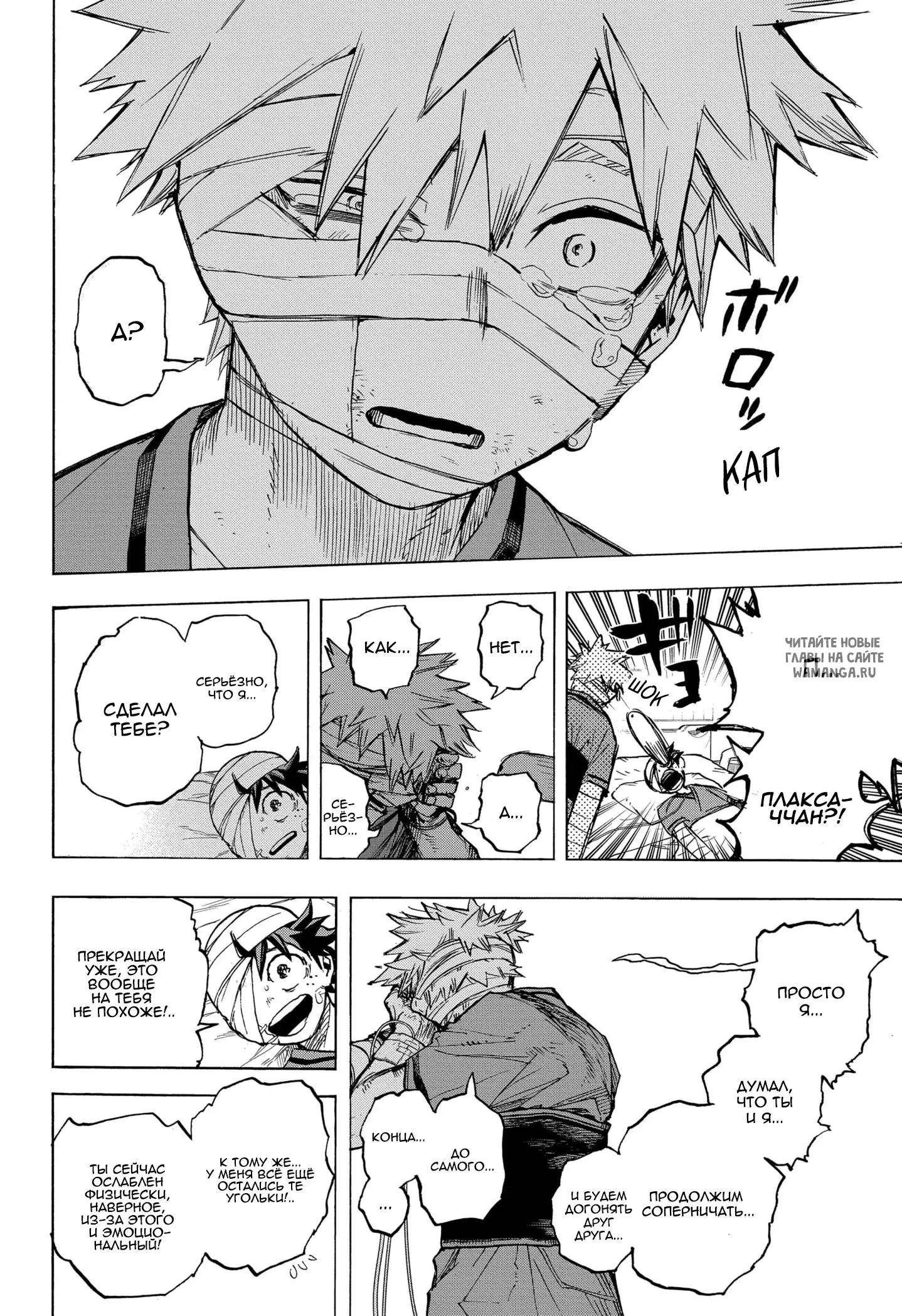 Page 12.000