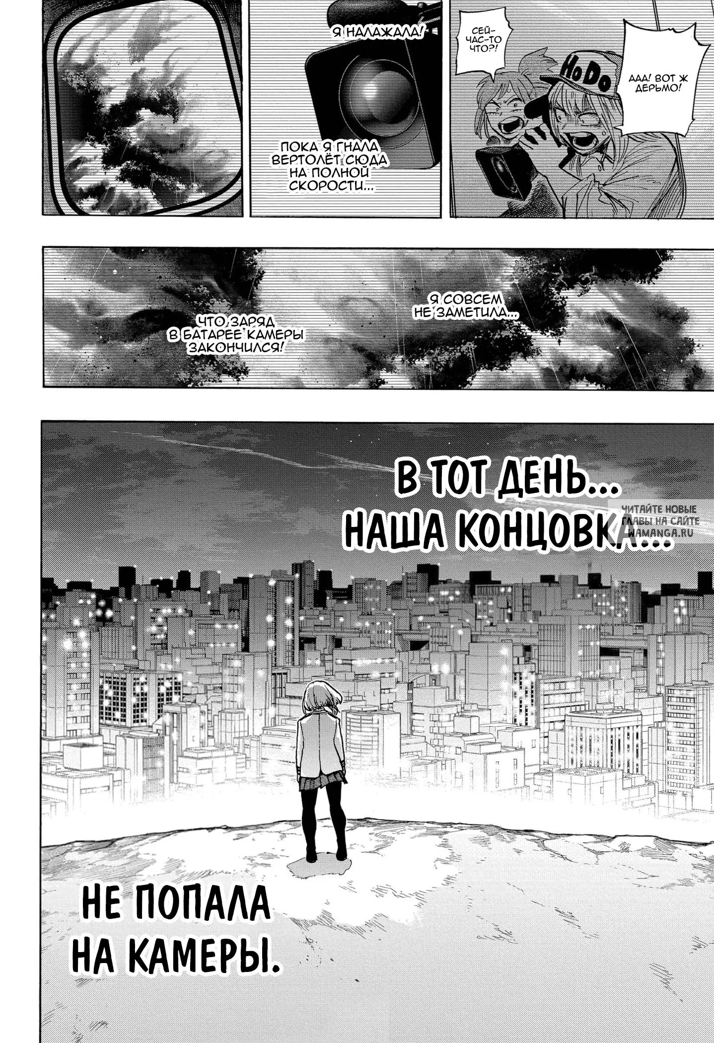 Page 12.000