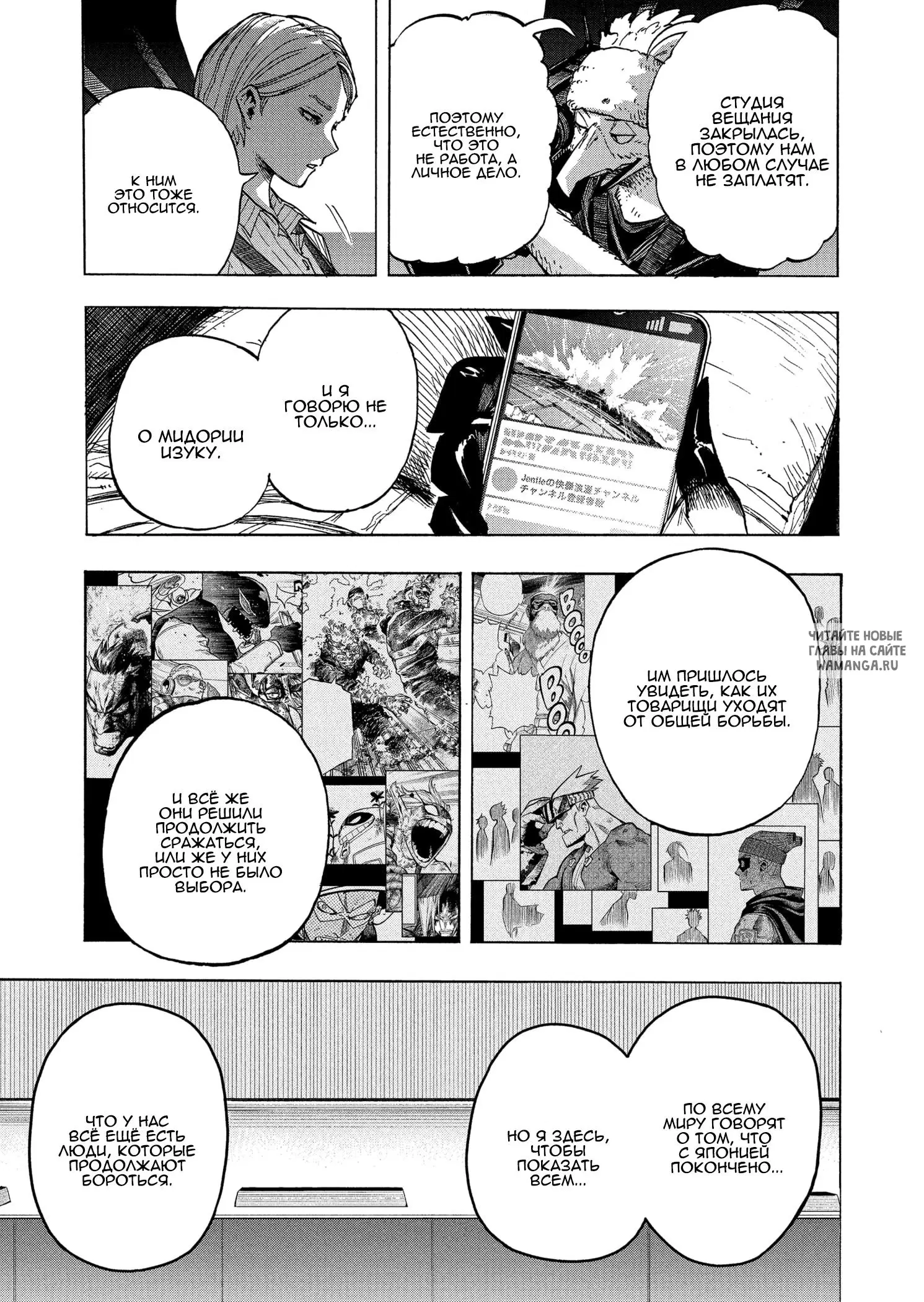 Page 12.000