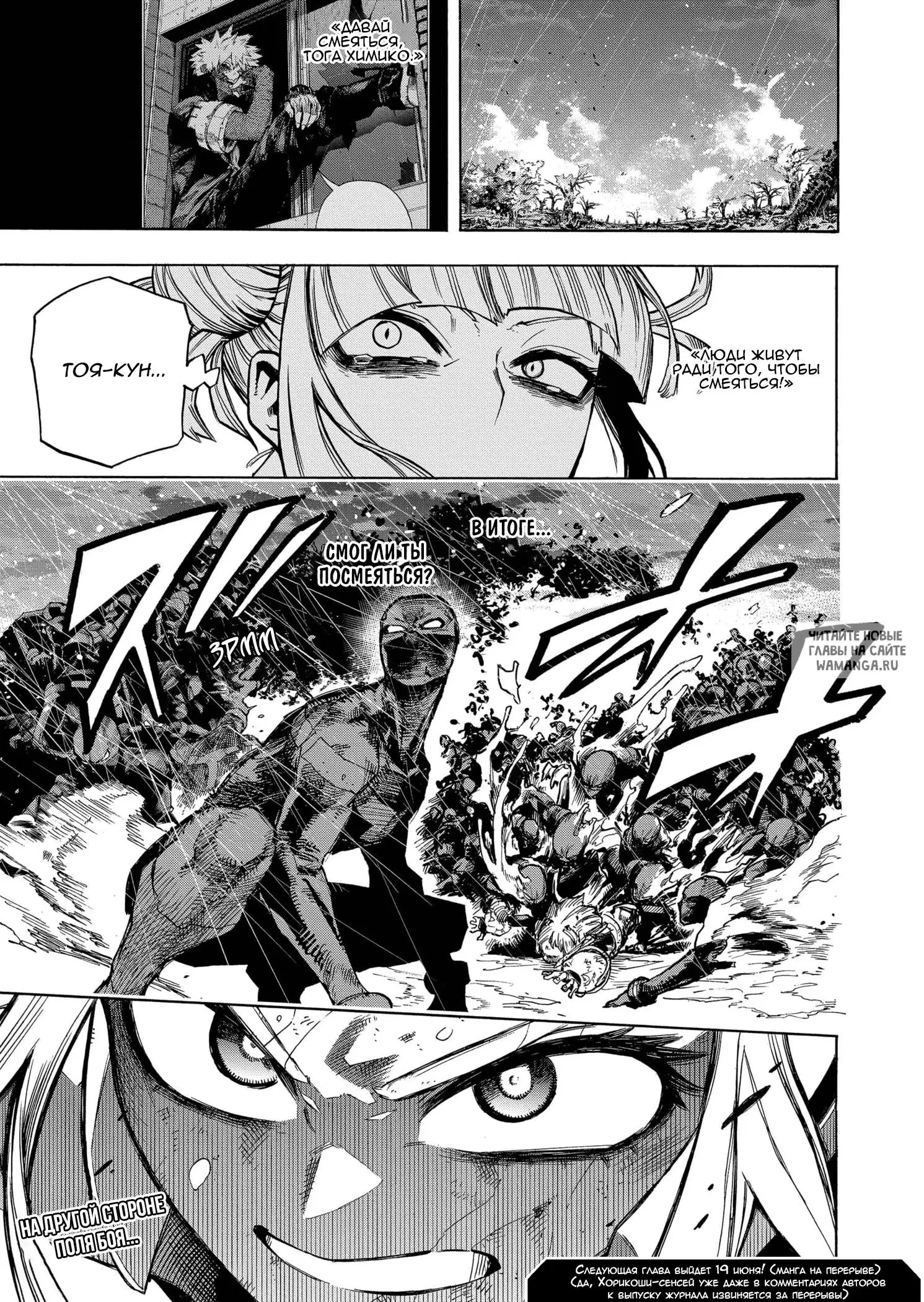 Page 12.000